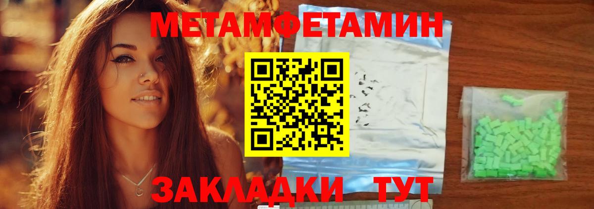 Амфетамин 98% Сорочинск