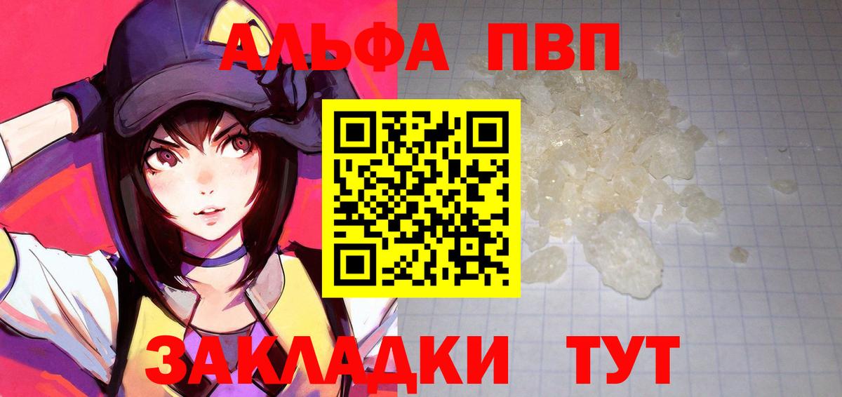 Где продают наркотики?  Конопля  Сорочинск  Метамфетамин  Cocaine  Меф МЯУ МЯУ   КЕТАМИН  Вход с VPN  Гашиш 