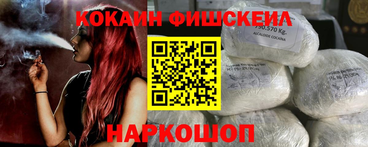 Сорочинск  цены наркотик  Вход с VPN  Кокаин  Cocaine Columbia  Кокаин Перу 