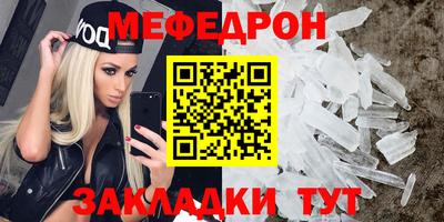 ешки Первоуральск