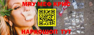 крисы Пушкино