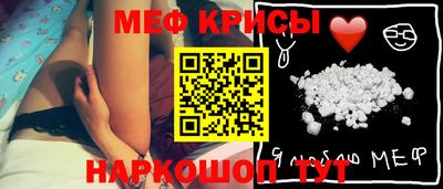 крисы Пушкино
