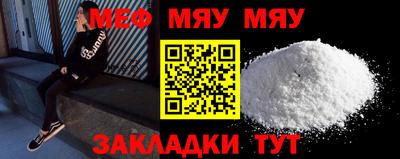 крисы Пушкино