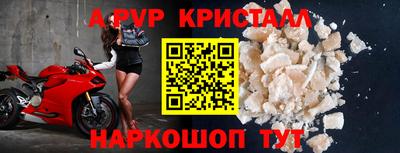 крисы Пушкино