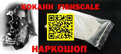 крисы Пушкино
