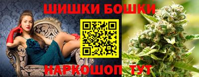 крисы Пушкино