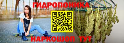 мяу мяу мука Пенза