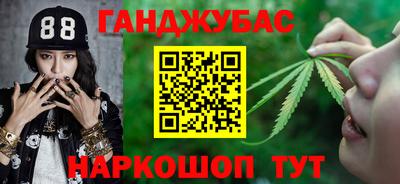 крисы Пушкино