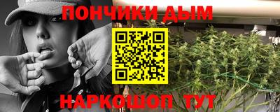 крисы Пушкино