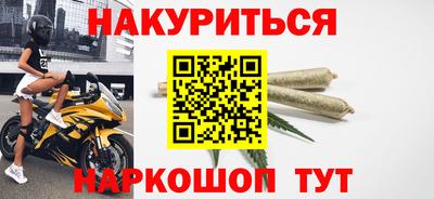 крисы Пушкино