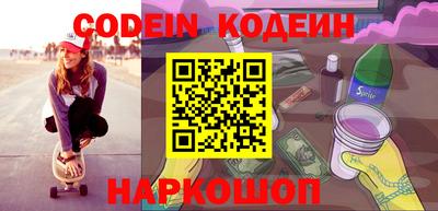 крисы Пушкино