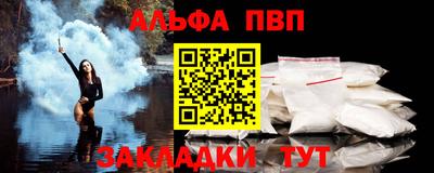 крисы Пушкино