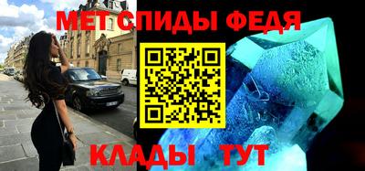 героин Партизанск