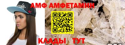 альфа пвп VHQ Пыть-Ях