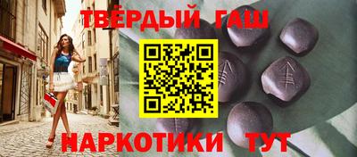 крисы Пушкино