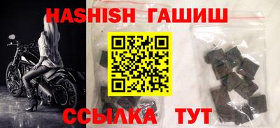 альфа пвп VHQ Пыть-Ях