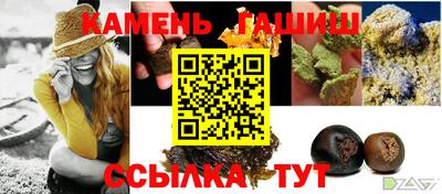 крисы Пушкино