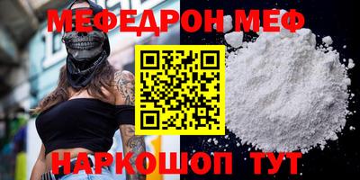 ешки Первоуральск
