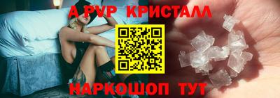 альфа пвп VHQ Пыть-Ях