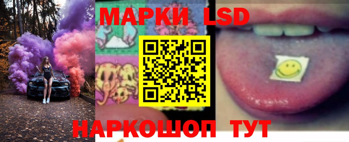 Сорочинск  LSD-25 экстази кислота  LSD-25 экстази кислота  Вход с VPN 
