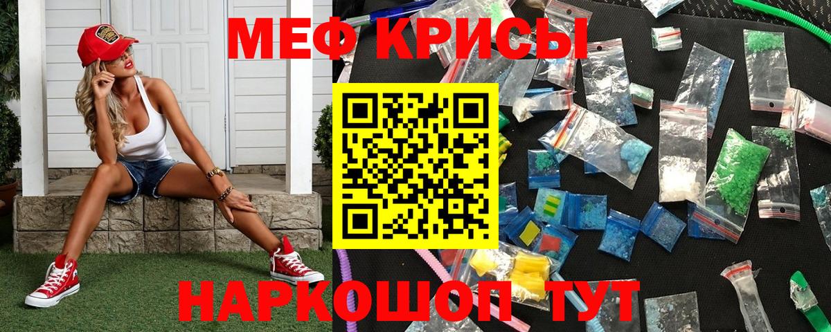 Сорочинск  МЕФ  Вход с VPN  МЕФ VHQ  МЕФ VHQ 