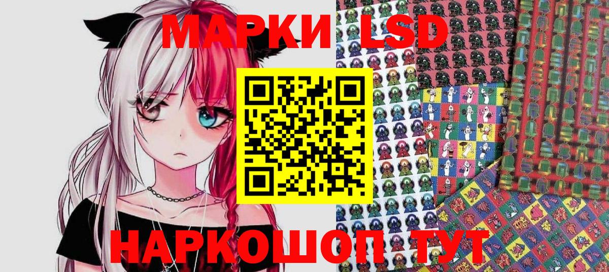 Марки 25I-NBOMe 1500мкг Сорочинск