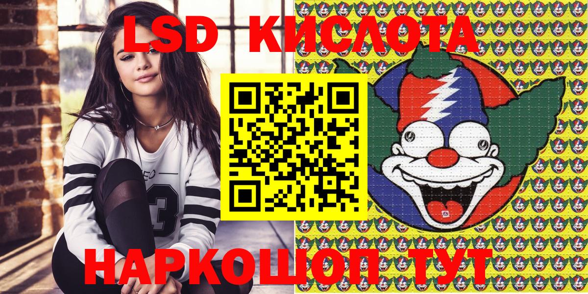 Наркотические марки 1500мкг  закладки  Сорочинск  Вход с VPN  Марки N-bome 