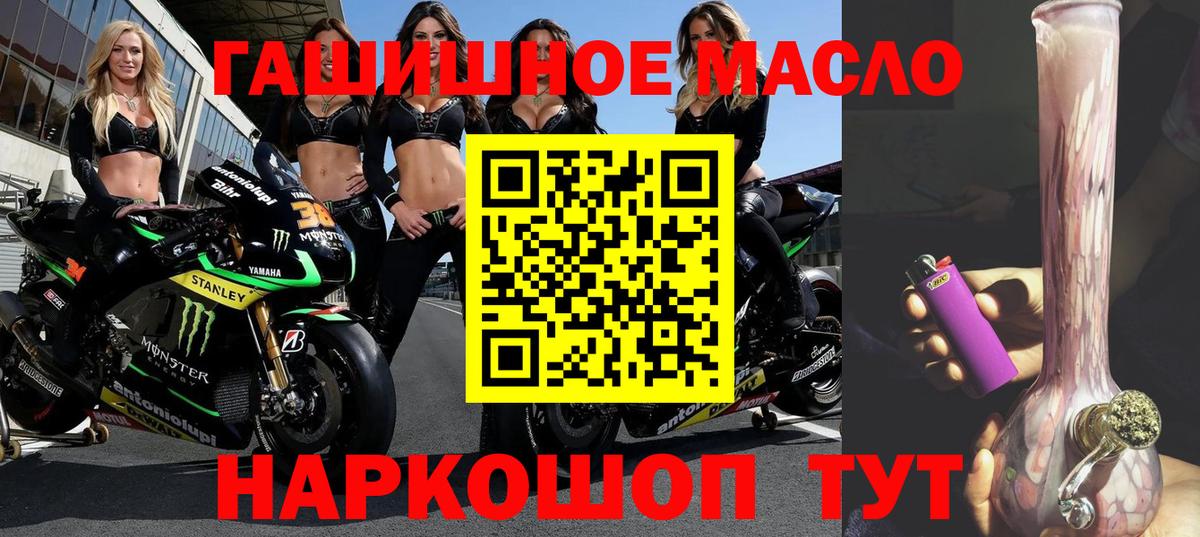 ТГК вейп Сорочинск