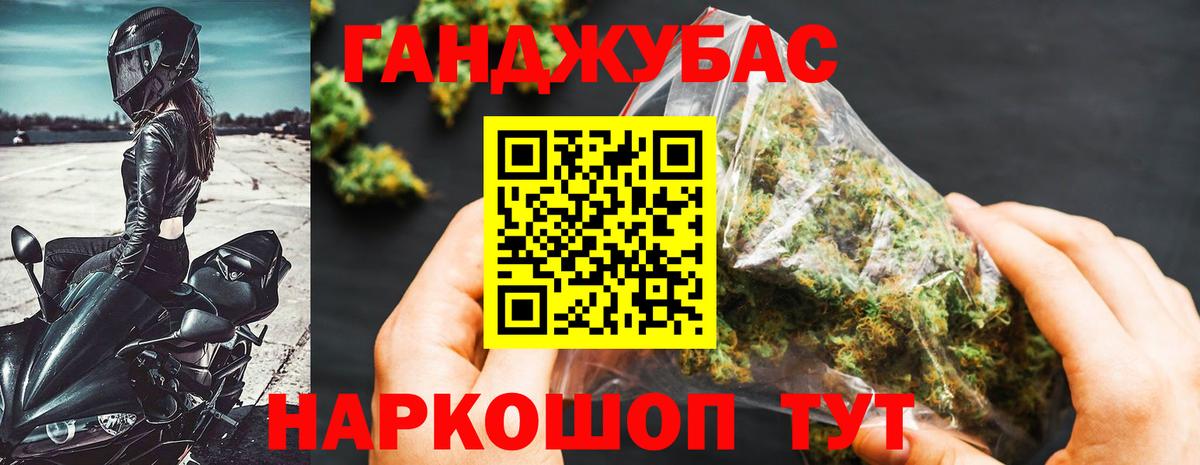 Каннабис Bruce Banner Сорочинск