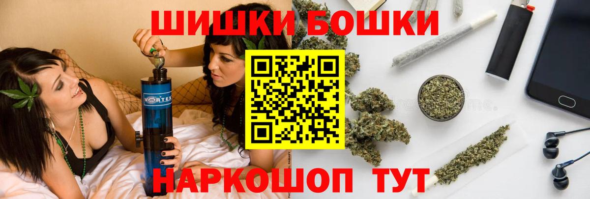 Сорочинск  Марихуана гибрид  Вход с VPN  Канабис Ganja  Каннабис VHQ 